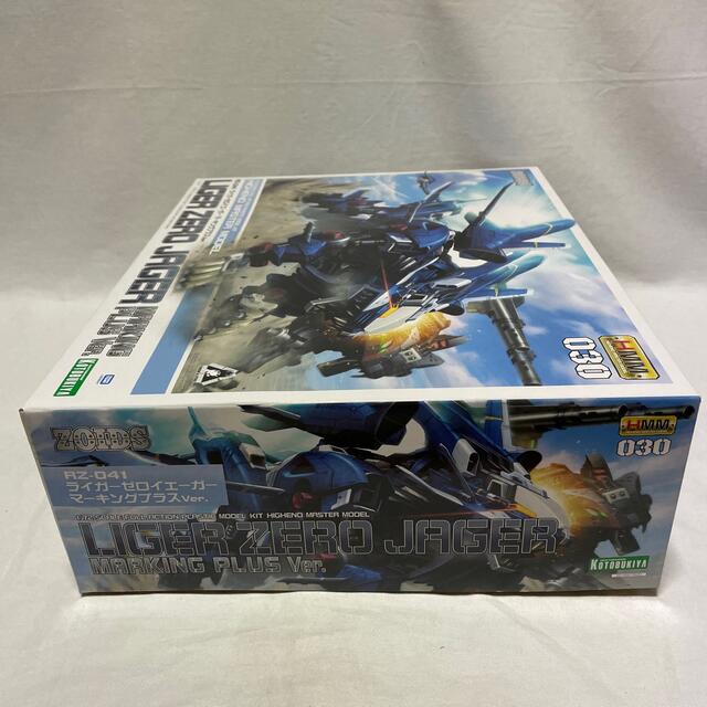 ZOIDS RZ-041 ライガーゼロ イエーガー マーキングプラスVer. エンタメ