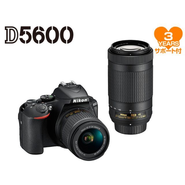 最旬トレンドパンツ Nikon 新品 ダブルズームキット D5600 ニコン - デジタル一眼