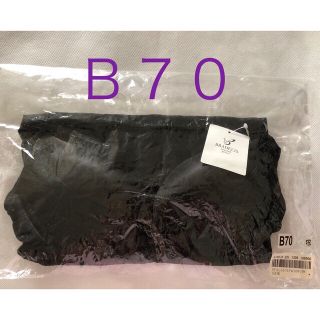 ブラデリスニューヨーク(BRADELIS New York)の【専用出品】ブラデリスニューヨーク ・ノンワイヤーブラキャミ   Ｂ７０(ブラ)