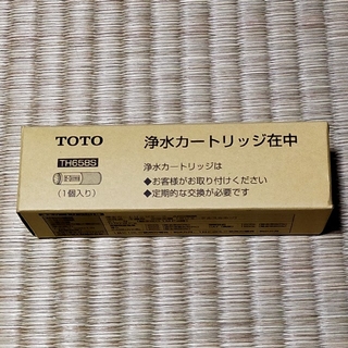 トウトウ(TOTO)の新品未使用　TOTO浄水器カートリッジTH658S(浄水機)