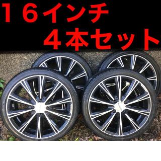 4本セット 16インチ 4H PCD100 AZワゴンＲムーブタント(タイヤ・ホイールセット)