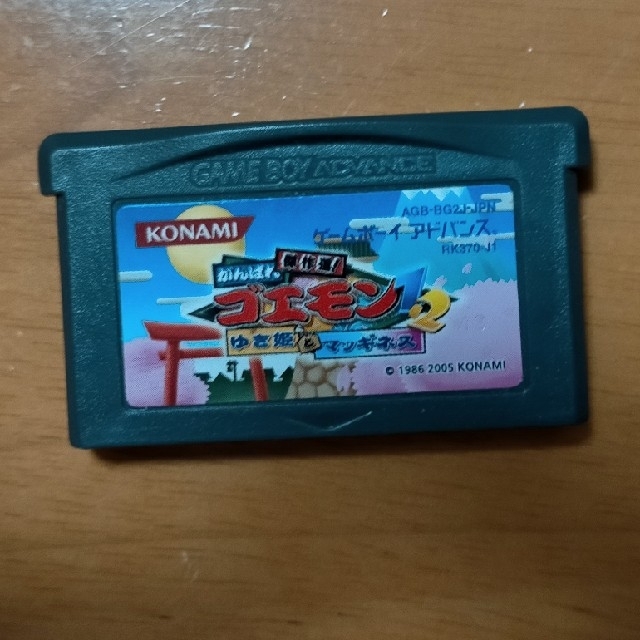 傑作選！ がんばれゴエモン1・2 ゆき姫とマッギネス GBA 5