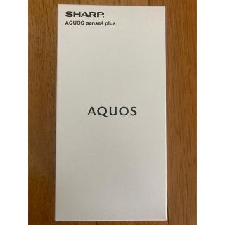 シャープ(SHARP)のSHARP AQUOS sense4 plus パープル(スマートフォン本体)