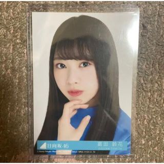 ケヤキザカフォーティーシックス(欅坂46(けやき坂46))の日向坂46 富田鈴花 生写真 ヨリ(女性アイドル)