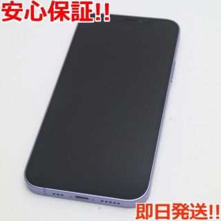 アイフォーン(iPhone)の新品同様 SIMフリー iPhone12 128GB  パープル(スマートフォン本体)