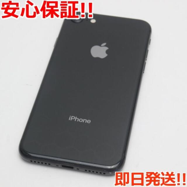 超特価低価 iPhone 良品中古 SIMフリー iPhone8 256GB スペースグレイ の通販 by エコスタ｜アイフォーンならラクマ 