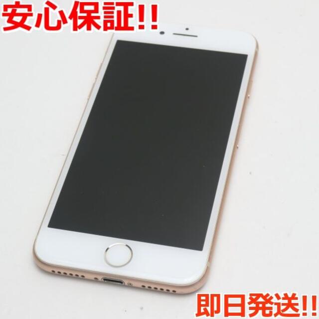 iPhone(アイフォーン)の超美品 SIMフリー iPhone8 64GB ゴールド  スマホ/家電/カメラのスマートフォン/携帯電話(スマートフォン本体)の商品写真