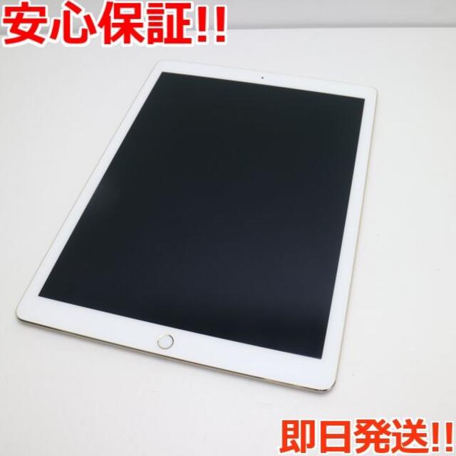 超美品 iPad Pro 12.9インチ Wi-Fi 128GB ゴールド特記事項