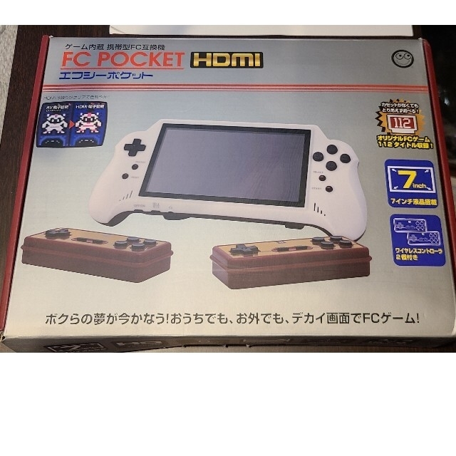 FC POCKET HDMI 携帯型ファミコン互換機