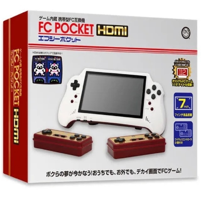 FC POCKET HDMI 携帯型ファミコン互換機