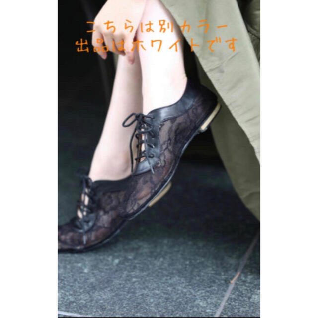 cawaii(カワイイ)のCAWAII✧︎旬！軽やかな透け感レースアップ シューズ 23.0〜23.5 M レディースの靴/シューズ(サンダル)の商品写真
