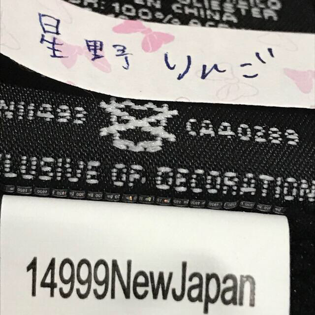 Supreme(シュプリーム)のSupreme×New Era Reflective LogoHeadband  メンズの帽子(その他)の商品写真