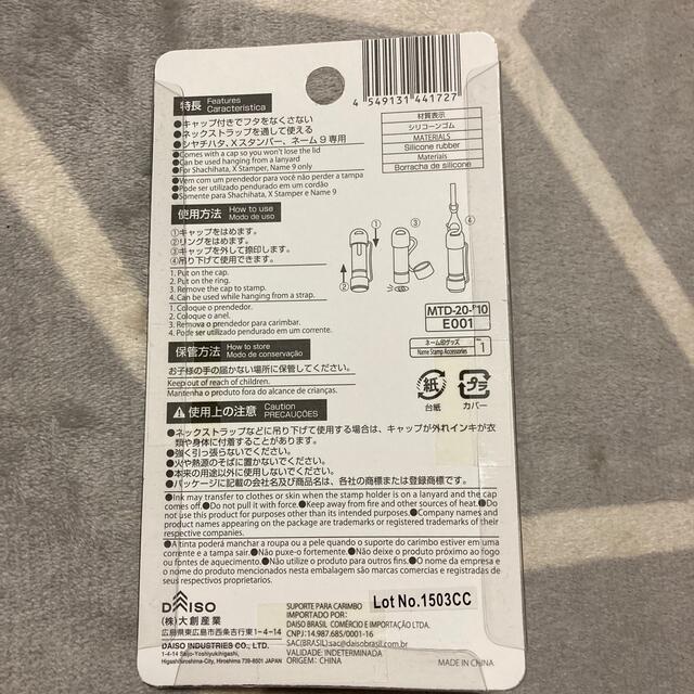 シャチハタ　Xスタンパー　ネームＱ インテリア/住まい/日用品の文房具(印鑑/スタンプ/朱肉)の商品写真