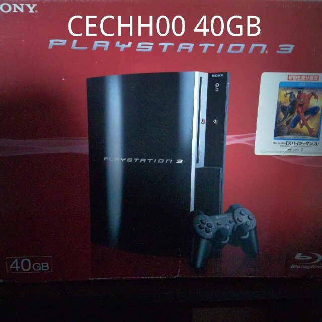 SONY PlayStation3 CECHH00　＆　ソフト7本