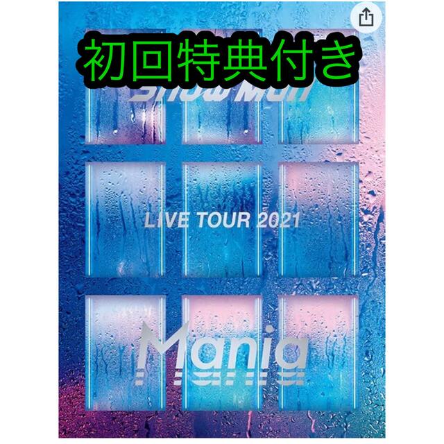 Snow Man LIVE TOUR 2021 初回盤 3Blu-ray - DVD/ブルーレイ Snow Man LIVE TOUR 2021 初回盤 3Blu-ray - DVD/ブルーレイ