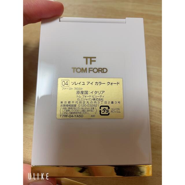 TOM FORD(トムフォード)の限定値下げ！！！トムフォード　ソレイユアイカラークォード04 コスメ/美容のベースメイク/化粧品(アイシャドウ)の商品写真
