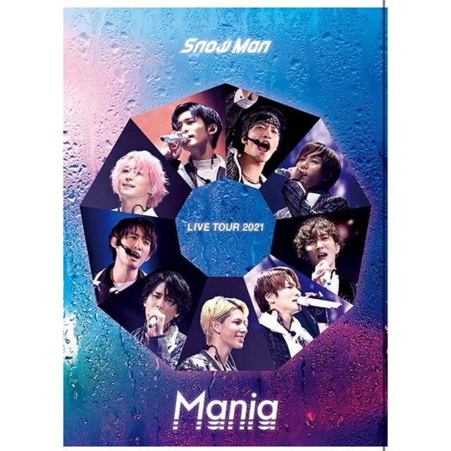 Snow Man LIVE TOUR 2021 Mania 初回盤 4DVD