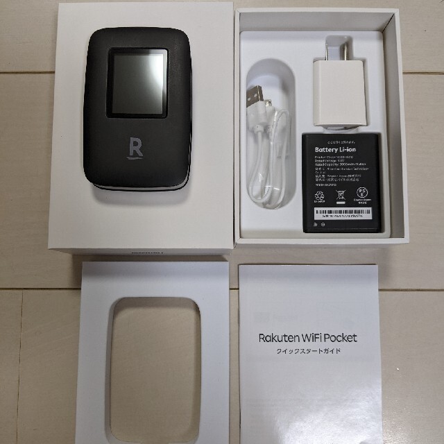 Rakuten(ラクテン)の楽天モバイル　ポケットwifi　R310　ブラック スマホ/家電/カメラのスマートフォン/携帯電話(その他)の商品写真