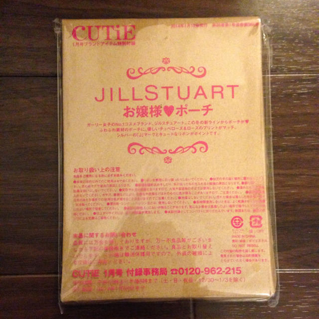 JILLSTUART(ジルスチュアート)のジル♡CUTiE付録♡お花柄ポーチ レディースのファッション小物(ポーチ)の商品写真