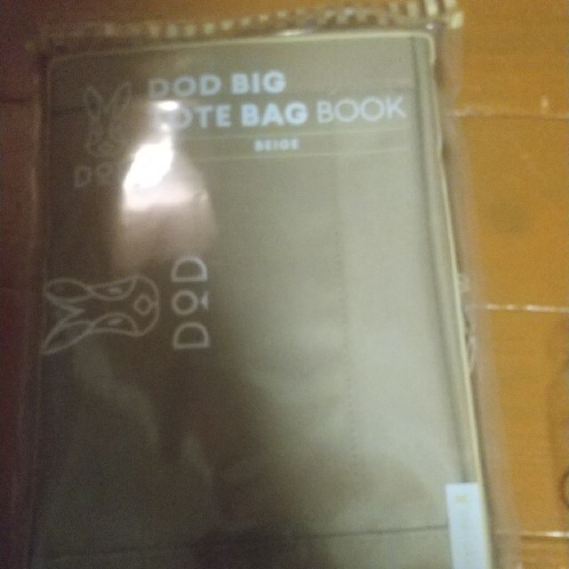 宝島社(タカラジマシャ)の【新品】DOD BIG ToTEBAG Book ベージュ レディースのバッグ(トートバッグ)の商品写真