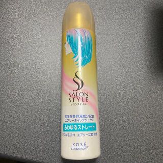 コーセー(KOSE)のサロンスタイル エアリーホイップワックス B ふわゆるストレート(150g)(ヘアワックス/ヘアクリーム)