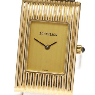 ブシュロン(BOUCHERON)のブシュロン リフレ K18YG  クォーツ レディース 【中古】(腕時計)