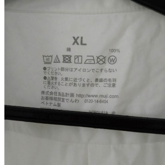 MUJI (無印良品)(ムジルシリョウヒン)の無印　綿100% XL ホワイト 長袖シャツ レディースのトップス(シャツ/ブラウス(長袖/七分))の商品写真