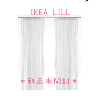 イケア(IKEA)のm.さま専用⭐︎新品未使用　IKEA lill 1組2枚セット(レースカーテン)