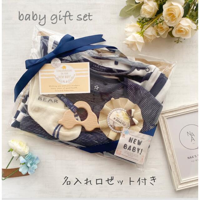 NEXT(ネクスト)のno.093＊boy next baby gift＊ネームロゼット付 キッズ/ベビー/マタニティのベビー服(~85cm)(ロンパース)の商品写真