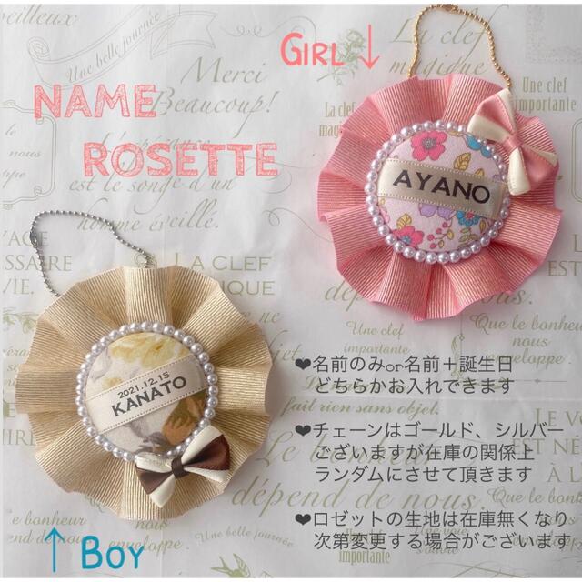 NEXT(ネクスト)のno.093＊boy next baby gift＊ネームロゼット付 キッズ/ベビー/マタニティのベビー服(~85cm)(ロンパース)の商品写真