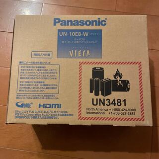 パナソニック(Panasonic)のPanasonic  プライベート・ビエラ UN-10E8-W(テレビ)