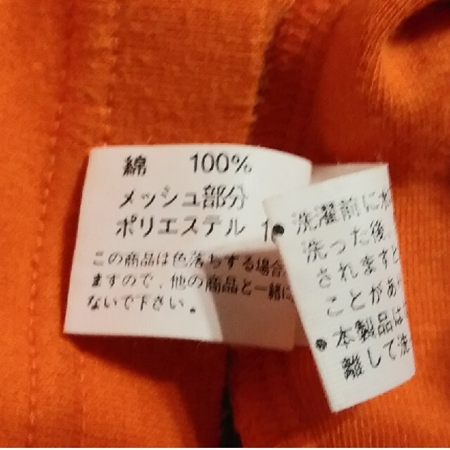 Tシャツ　オレンジ　プリント　アクセント レディースのトップス(Tシャツ(半袖/袖なし))の商品写真