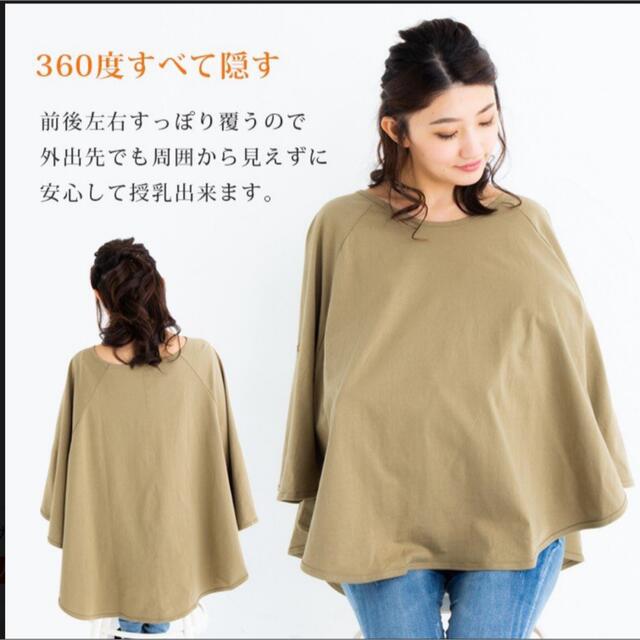 授乳ケープ　ポンチョ　ネイビー キッズ/ベビー/マタニティの外出/移動用品(その他)の商品写真