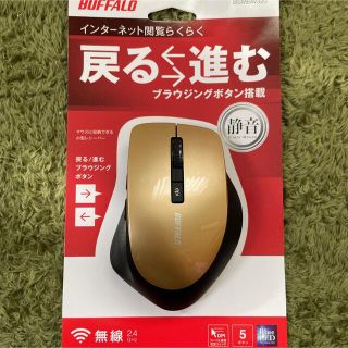 バッファロー(Buffalo)のiBUFFALO BSMBW325SG(PC周辺機器)