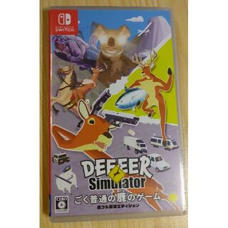 ニンテンドースイッチ(Nintendo Switch)のごく普通の鹿のゲーム DEEEER Simulator 鹿フル装備エディション(家庭用ゲームソフト)