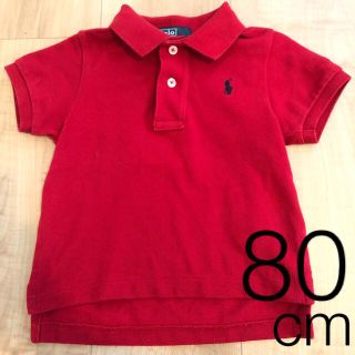 ポロラルフローレン(POLO RALPH LAUREN)のラルフローレン ポニーロゴ ポロシャツ 12M80cm(Ｔシャツ)