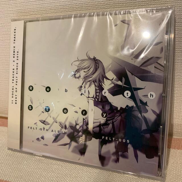 Rebirth Story / FELT 同人CD エンタメ/ホビーのCD(その他)の商品写真