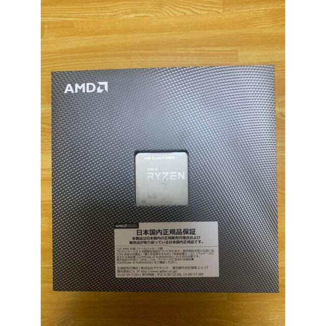 AMD Ryzen9 3900x スマホ/家電/カメラのPC/タブレット(PCパーツ)の商品写真