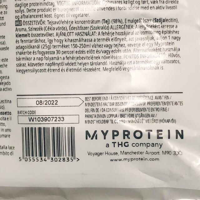 MYPROTEIN(マイプロテイン)のマイプロテイン インパクトホエイ ストロベリークリーム 1kg 食品/飲料/酒の健康食品(プロテイン)の商品写真