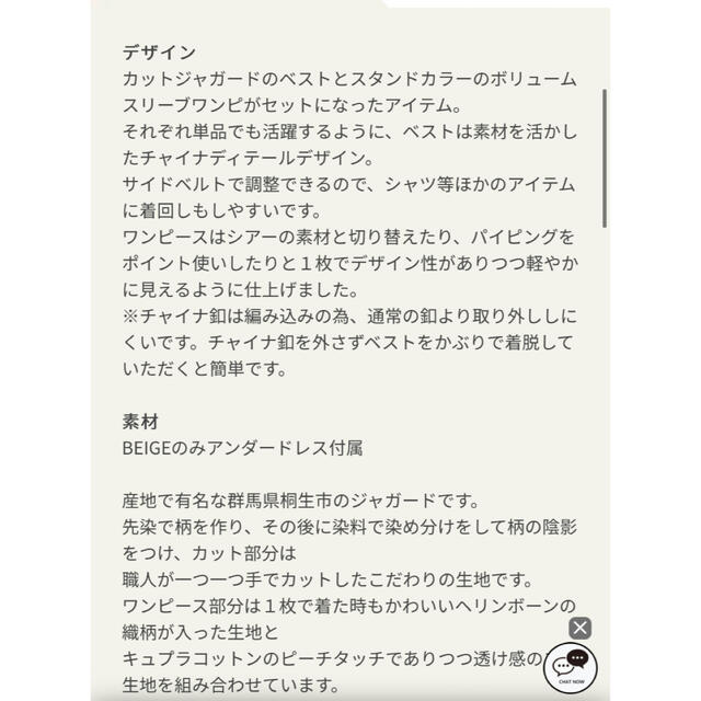 PUBLIC TOKYO(パブリックトウキョウ)のPUBLIC TOKYO カットジャカードレイヤードワンピース レディースのワンピース(ロングワンピース/マキシワンピース)の商品写真