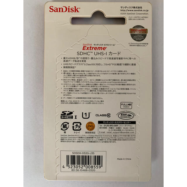 SanDisk SDHCカード SDSDX-032G-J35 1
