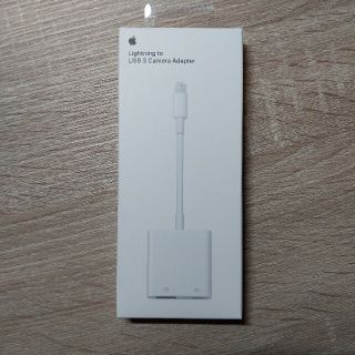 アップル(Apple)のほぼ未使用 MK0W2AM/A lightning USB アダプタ(PC周辺機器)