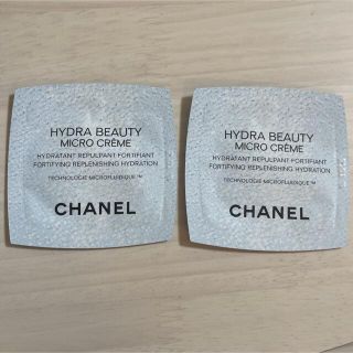 シャネル(CHANEL)のシャネル イドゥラビューティマイクロクリーム(美容液)