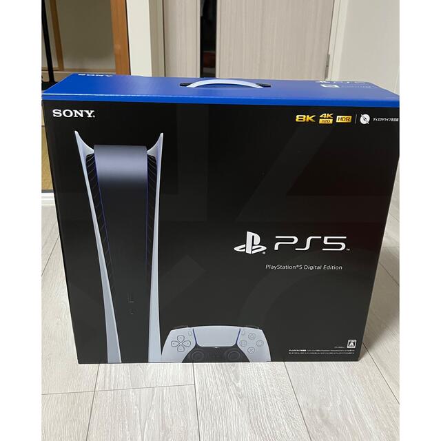 PS5 デジタルエディション