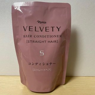 ナリスケショウヒン(ナリス化粧品)のナリス　ベルベッティ　ヘアコンディショナーS (コンディショナー/リンス)