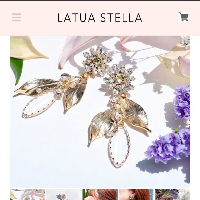 【美品】LATUA STELLA　イヤリング