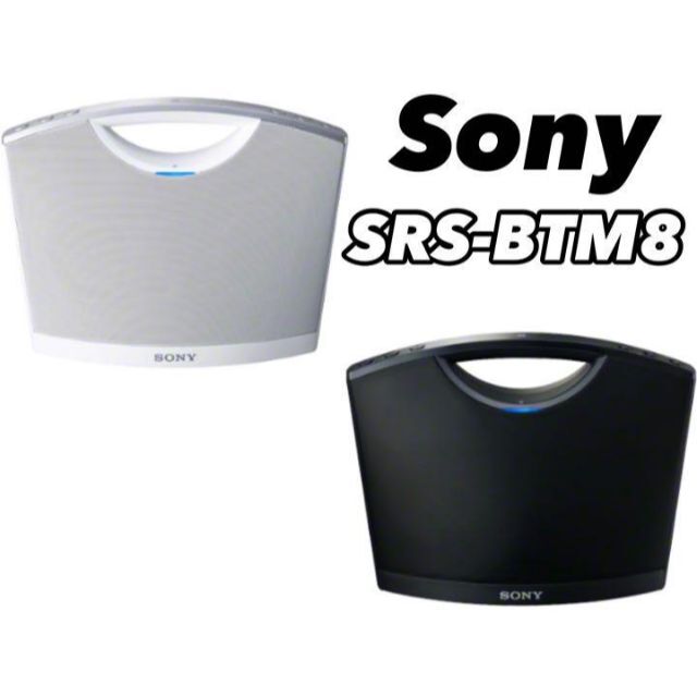 SONY(ソニー)の【廃盤品】SONY ソニー Bluetoothスピーカー SRS-BTM8 BK スマホ/家電/カメラのオーディオ機器(ポータブルプレーヤー)の商品写真