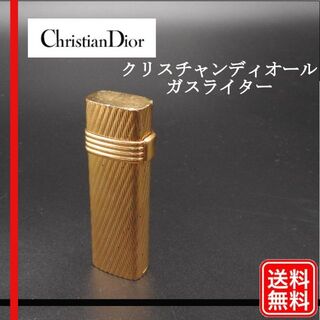 ディオール(Christian Dior) ライター タバコグッズ(メンズ)の通販 5点 