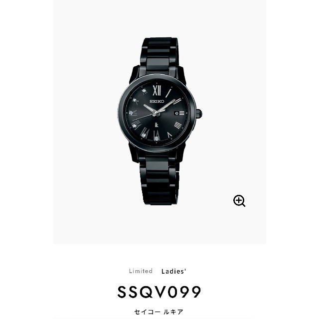 SEIKO LUKIA SSQV099 池田エライザ限定モデル | フリマアプリ ラクマ SEIKO LUKIA SSQV099 池田エライザ限定モデル | フリマアプリ ラクマ