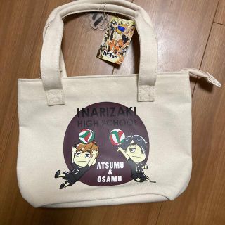 シマムラ(しまむら)のハイキュー‼︎稲荷崎高校ランチトート(キャラクターグッズ)